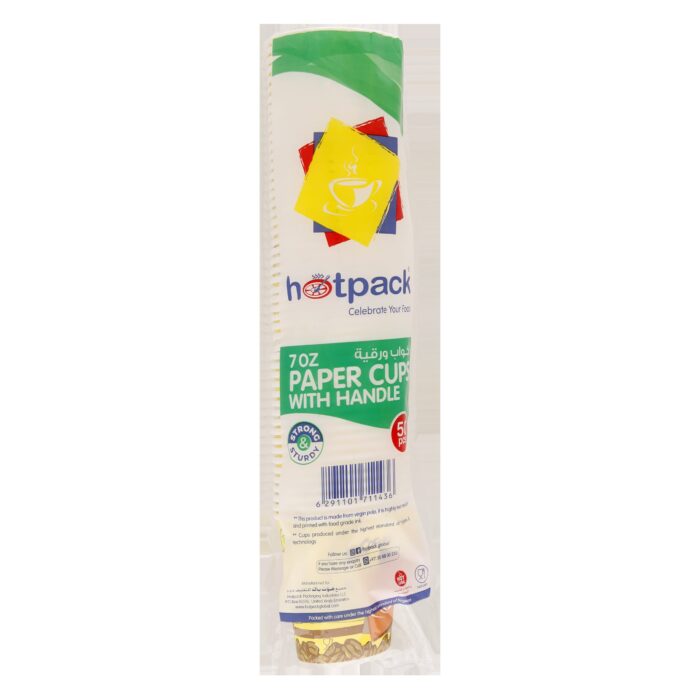 Paper Cup W/Hnd - Image 1