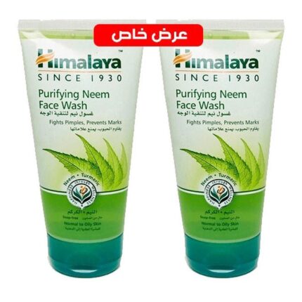 Face Wash - Himalaya