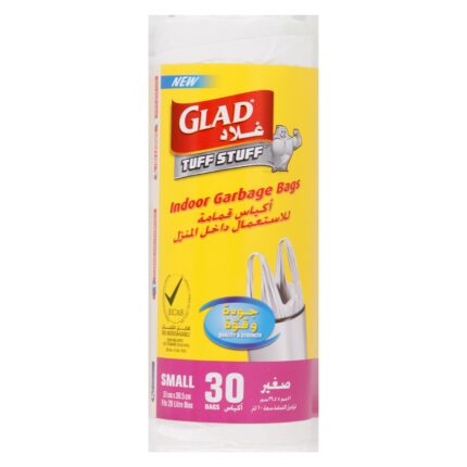Garbage Bag (Small)