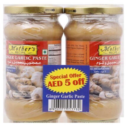 Gin/Gar Paste