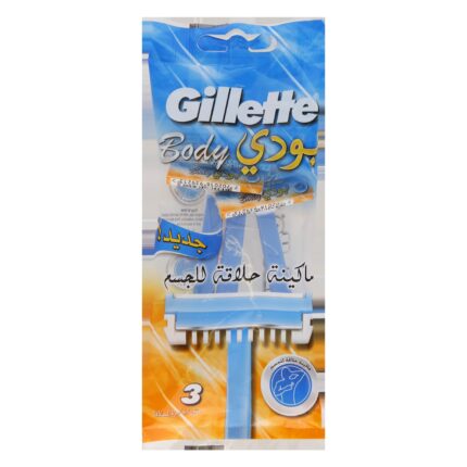 Body Razor