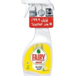 Dish/Washing Spray Lemon S/P